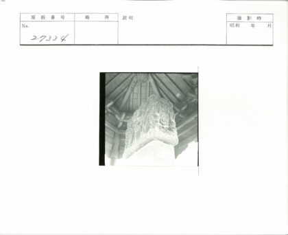传统木屋顶龙纹石柱特写.jpg