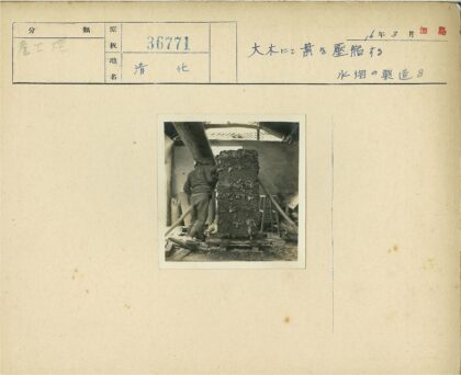 传统木工乡村建筑工作场景.jpg
