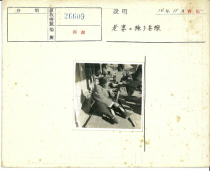 传统木工团队户外作业.jpg