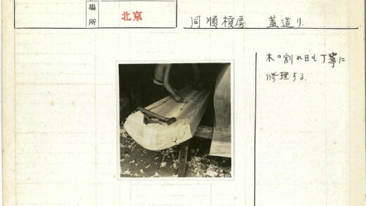 传统木工手工制作原木场景.jpg