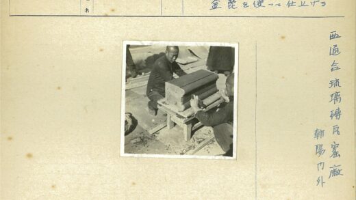 传统木工技艺展示.jpg