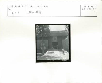传统木建筑入口人物与自然景致.jpg