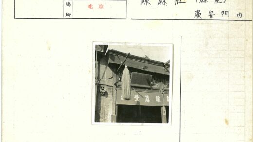 传统木建筑门面与灯笼装饰.jpg