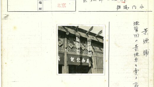 传统木建筑雕刻与汉字灯笼装饰.jpg