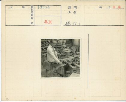 传统木材加工车间工作场景.jpg