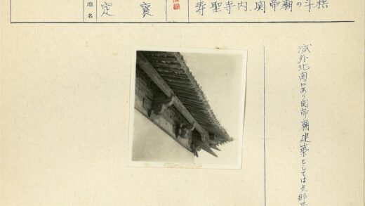 传统木构屋檐细节特写.jpg