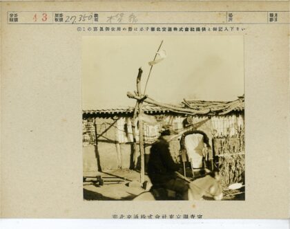 传统木构建筑与戴帽人.jpg
