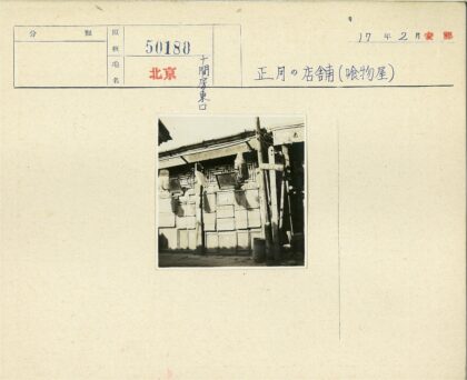 传统木构建筑与路标街景.jpg