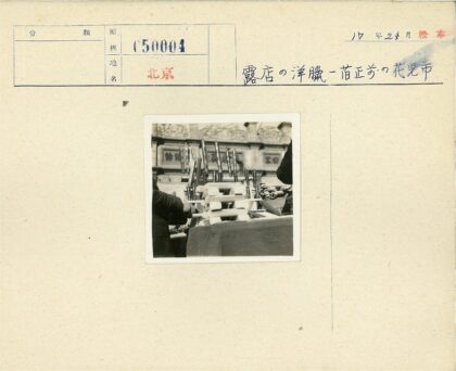传统木构建筑雕刻工艺.jpg