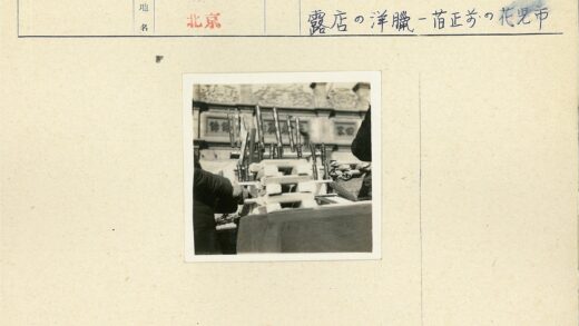传统木构建筑雕刻工艺.jpg
