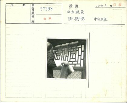 传统木格窗前的布艺展示.jpg