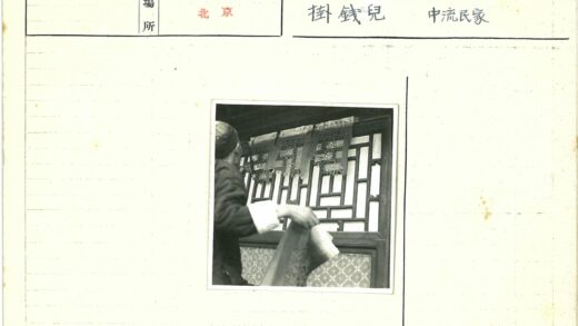 传统木格窗前的布艺展示.jpg