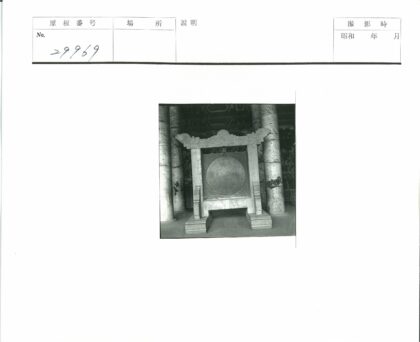 传统木框大鼓室内装饰.jpg