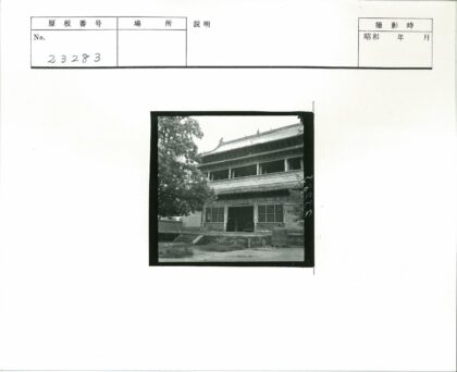 传统木窗两层建筑绿树环绕.jpg