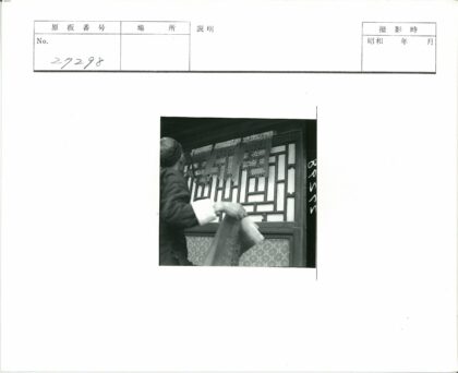 传统木窗装饰艺术.jpg
