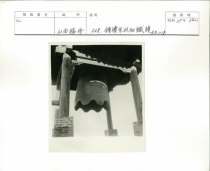 传统木结构大钟特写.jpg