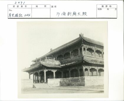 传统木结构建筑外观.jpg