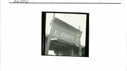 传统木结构建筑格子柱梁细节.jpg