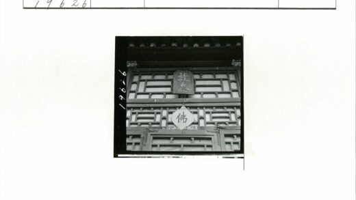 传统木结构建筑立面格子细节.jpg