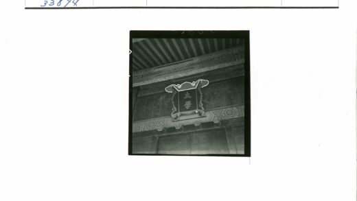 传统木结构建筑细节与华丽汉字标志.jpg