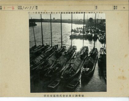 传统木船停靠河边晴空倒影.jpg
