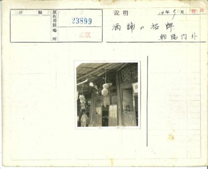 传统木质建筑与人物生活场景.jpg