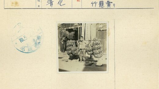 传统木轭与篮子男孩.jpg