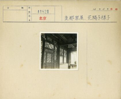 传统木门与几何窗板建筑细节.jpg
