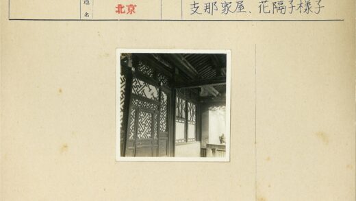 传统木门与几何窗板建筑细节.jpg
