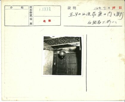 传统木门灯笼装饰风景画.jpg