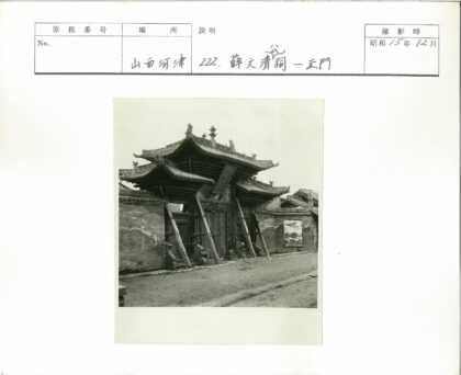 传统木门砖墙木梁屋顶.jpg