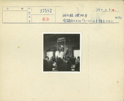 传统木雕厅堂演讲场景.jpg