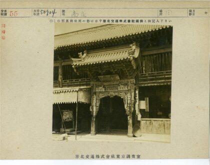 传统木雕大门与瓦片屋顶建筑.jpg