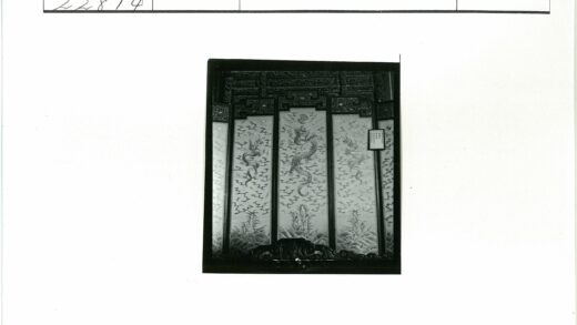 传统木雕龙云波浪纹饰镶板.jpg