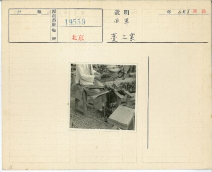 传统机器编织与纤维加工场景.jpg