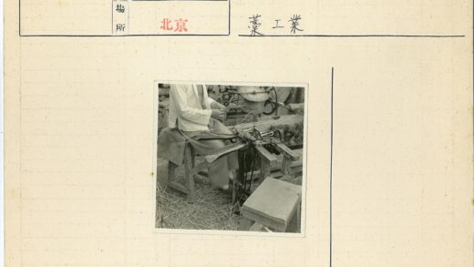 传统机器编织与纤维加工场景.jpg