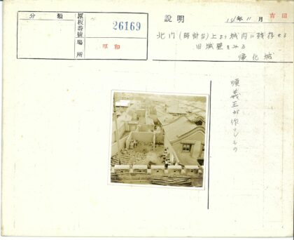 传统村庄生活纪实.jpg