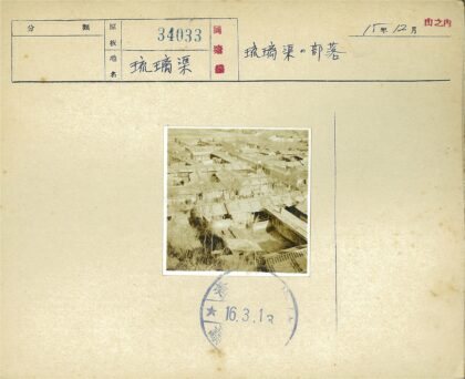 传统村庄鸟瞰瓦屋树木行人.jpg