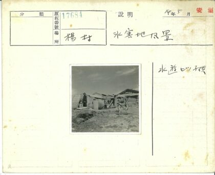传统村落孩童与茅草屋生活.jpg