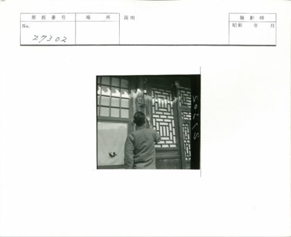 传统格子窗木框修缮.jpg