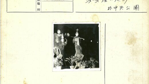 传统毛皮服饰人物与盆栽.jpg