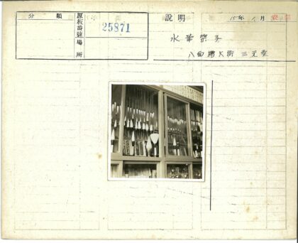 传统毛笔展示橱窗.jpg