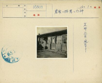 传统民居木窗门粘土瓦屋顶.jpg