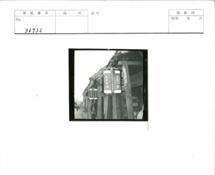 传统汉字招牌木结构街道.jpg