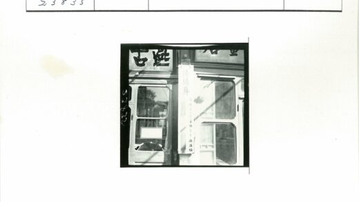 传统汉字招牌橱窗倒影.jpg