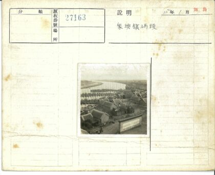 传统河畔村庄与茅草屋景色.jpg
