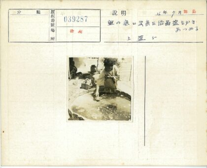 传统洗衣场景户外生活.jpg