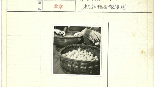 传统洗鸡蛋场景记录.jpg