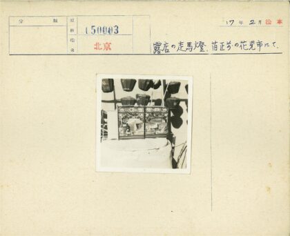 传统灯笼与屏风装饰室外光影.jpg