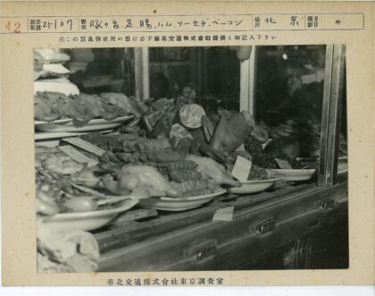传统熟食陈列柜展示.jpg